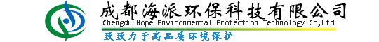 成都海派環(huán)?？萍?></a>
    <div   id=